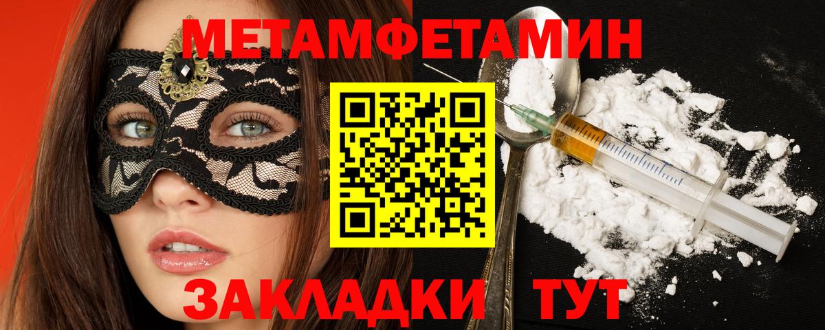 Amphetamine  Вход с VPN  Амфетамин  Вичуга  Amphetamine 97% 