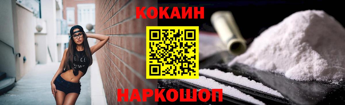 Cocaine Эквадор Вичуга