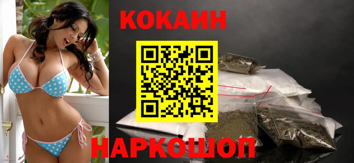 МДМА  Вичуга  ТГК  Вход с VPN  Гашиш  Меф МЯУ МЯУ   Каннабис 