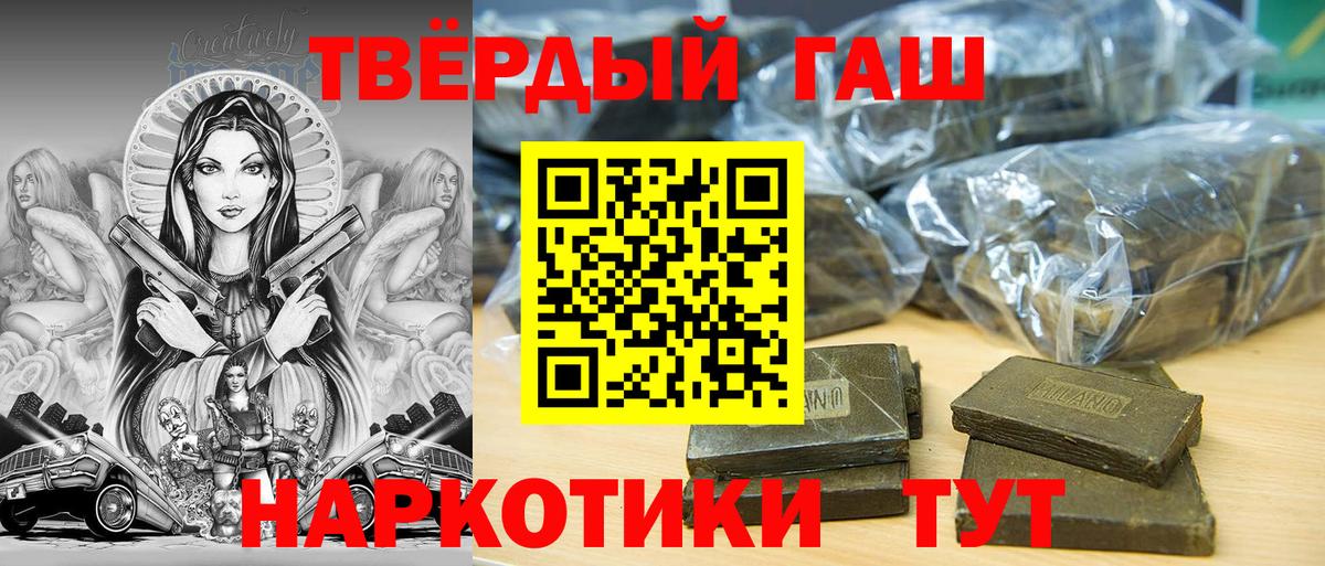 ГАШИШ  ГАШ VHQ  Вичуга  Вход с VPN  ГАШИШ Cannabis 