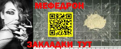 ALPHA-PVP Чебоксары