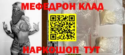 MESCALINE Чапаевск