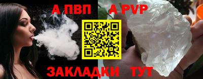 MESCALINE Чапаевск
