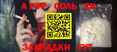 MESCALINE Чапаевск