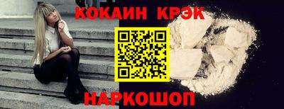 spice Чебаркуль