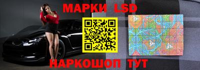 MESCALINE Чапаевск