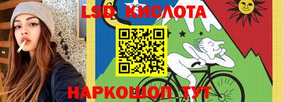MESCALINE Чапаевск