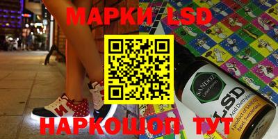 spice Чебаркуль