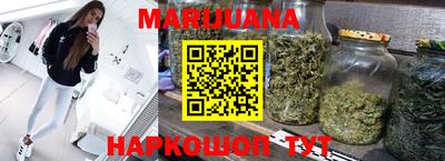MESCALINE Чапаевск