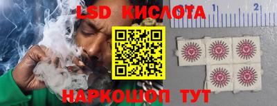 spice Чебаркуль