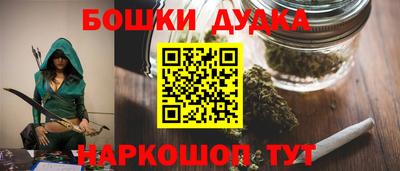 spice Чебаркуль