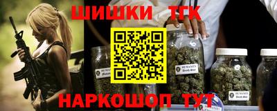 spice Чебаркуль