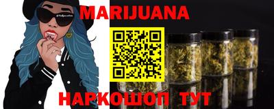 MESCALINE Чапаевск
