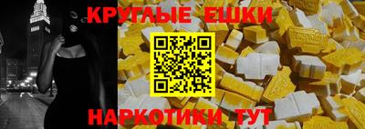MESCALINE Чапаевск