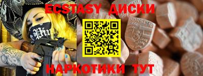 альфа пвп Шебекино