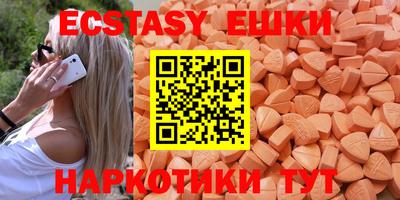 MESCALINE Чапаевск