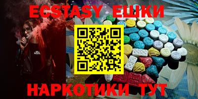 spice Чебаркуль