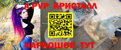 spice Чебаркуль