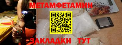 ALPHA-PVP Чебоксары