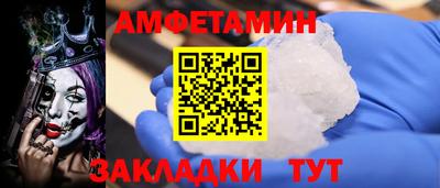 spice Чебаркуль