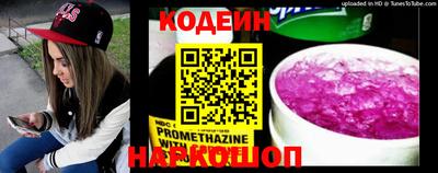 MESCALINE Чапаевск