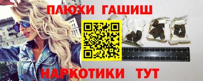 spice Чебаркуль