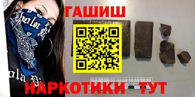 MESCALINE Чапаевск