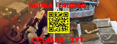 MESCALINE Чапаевск