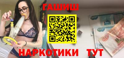 MESCALINE Чапаевск