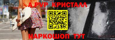 MESCALINE Чапаевск