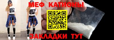 MESCALINE Чапаевск