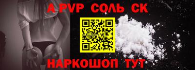 spice Чебаркуль