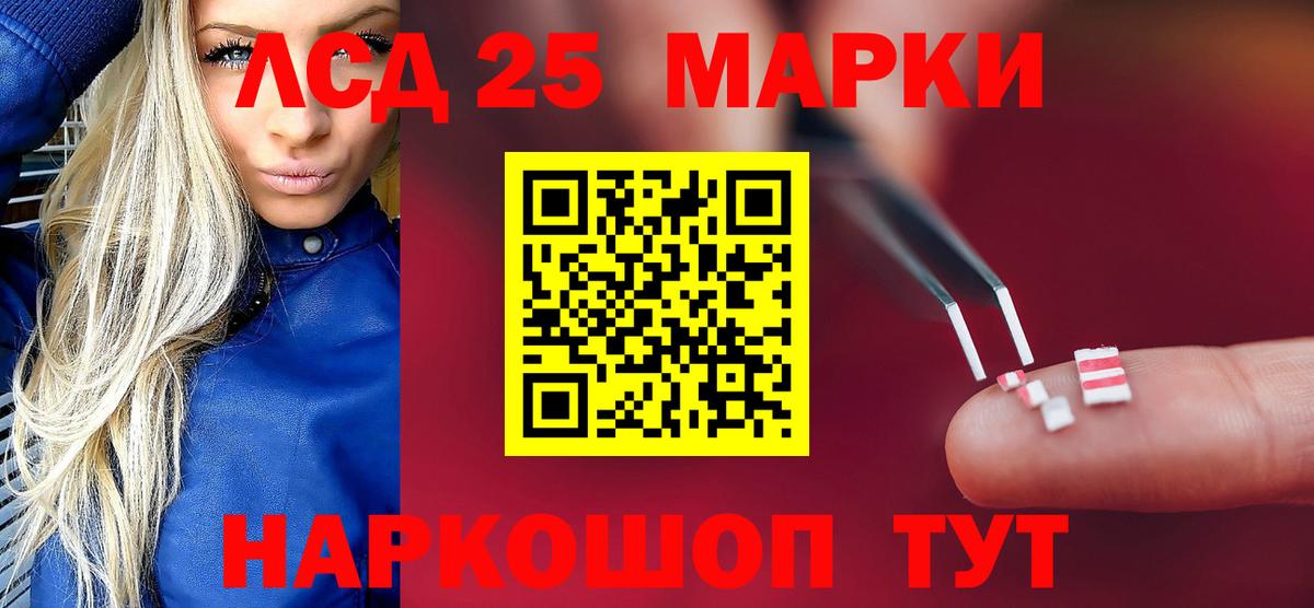 Лсд 25 экстази ecstasy Вичуга