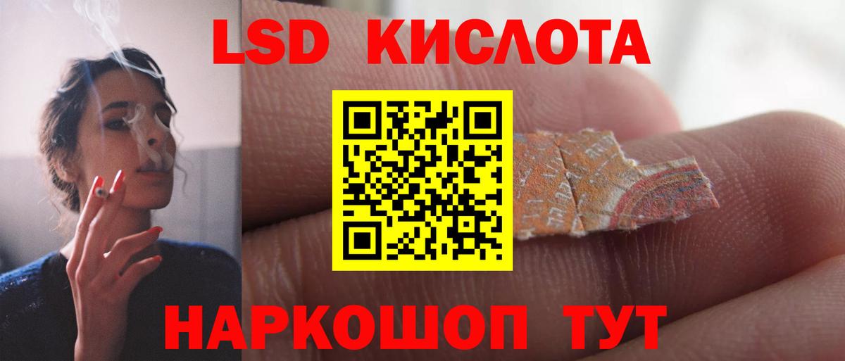 ЛСД экстази ecstasy  гидра ссылки  Лсд 25 экстази ecstasy  Вичуга  Вход с VPN 