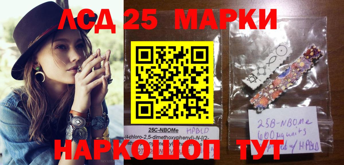 Вичуга  Марки NBOMe 1,5мг  Вход с VPN  Марки NBOMe 1,5мг 