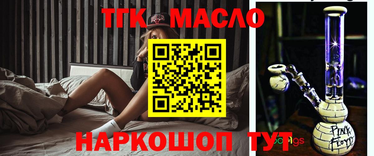 Дистиллят ТГК жижа Вичуга