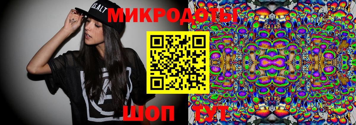 наркотики  Псилоцибиновые грибы Psilocybe  Вход с VPN  Вичуга 