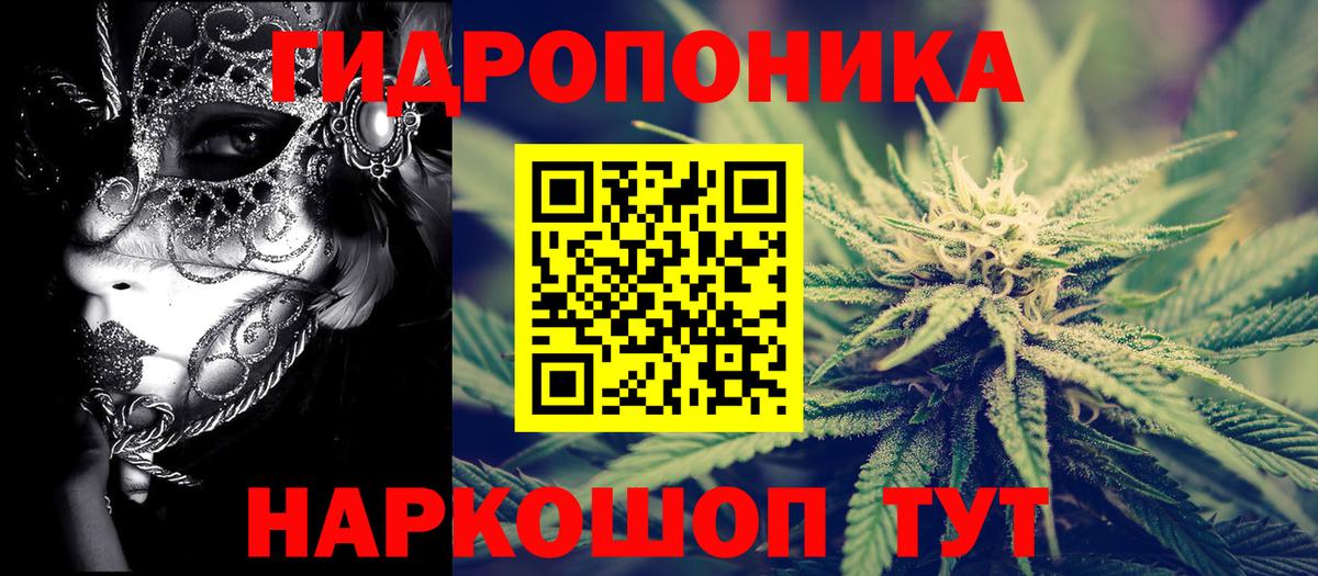 Марихуана SATIVA & INDICA  Марихуана Bruce Banner  Вход с VPN  Шишки марихуана планчик  Вичуга 